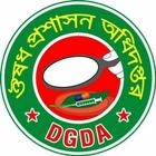 DGDA Drug Verification アイコン