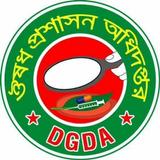 DGDA Drug Verification アイコン