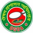 DGDA Drug Verification