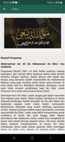 MAULID ADIBAI + TERJEMAH স্ক্রিনশট 1