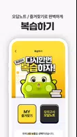 운전면허 PLUS - 운전면허필기시험 (2025최신판) screenshot 5