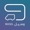 Wasel APK