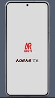 Adrar TV Advice পোস্টার