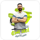 الادرينالين في الاحياء APK