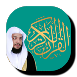 إدريس أبكر - القرآن الكريم كامل