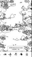 Hidden Folks 海報