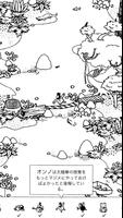 Hidden Folks ポスター