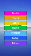 Baixar 460 palavras. Complexo APK