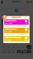 460 слов. Решение screenshot 3