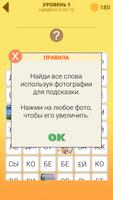 Угадай 460 截圖 1
