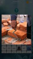 400 слов 2 скриншот 3