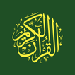 Daily Quran - Verse a Day ไอคอน