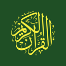 Daily Quran - Verse a Day APK