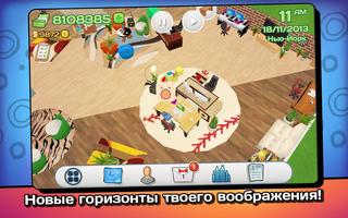 Office Story скриншот 1