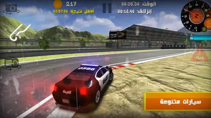 هجوله APK Herunterladen