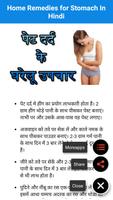 Home Remedies For Stomach Ache capture d'écran 3