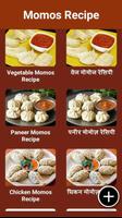 برنامه‌نما Momos Recipe(English & Hindi) عکس از صفحه