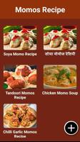 برنامه‌نما Momos Recipe(English & Hindi) عکس از صفحه
