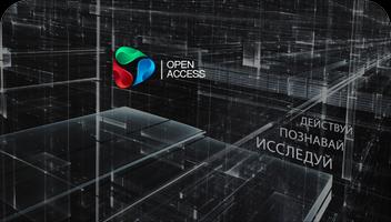 Open Access AR poster