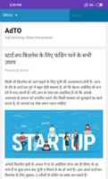 AdTO - Destination For Startup screenshot 3