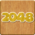 2048 木頭方塊遊戲