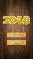 2048 스크린샷 2