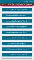 advance bangla dictionary Screenshot 1