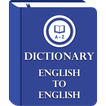 İleri Sözlük Eğitim Sözlük