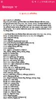 EPS TOPIK Meaning Book in Nepa captura de pantalla 2