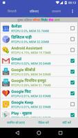 Assistant for Android स्क्रीनशॉट 2