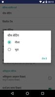 Assistant for Android स्क्रीनशॉट 3