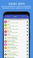 Assistant for Android 스크린샷 1