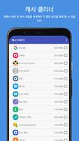 Assistant for Android 스크린샷 2
