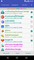 Assistant for Android ภาพหน้าจอ 2