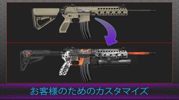 武器ビルダーシミュレーター スクリーンショット 2