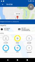 360Tracking screenshot 2