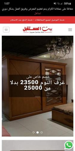 بيت المستقبل future house for android apk download