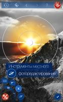 Handy Photo постер