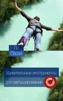 Handy Photo скриншот 1