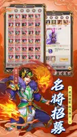 少年无双三国志 imagem de tela 7