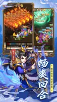 少年无双三国志 imagem de tela 1