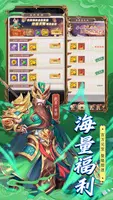 少年无双三国志 imagem de tela 3