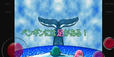 Adventure of Brothers guide screenshot 1