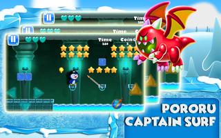 Pororu Climb Surf Adventure Snow Hill screenshot 1