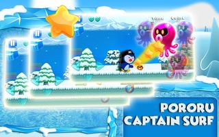 Pororu Climb Surf Adventure Snow Hill screenshot 2