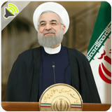 تیکه کلام های صوتی روحانی(soundboard) أيقونة