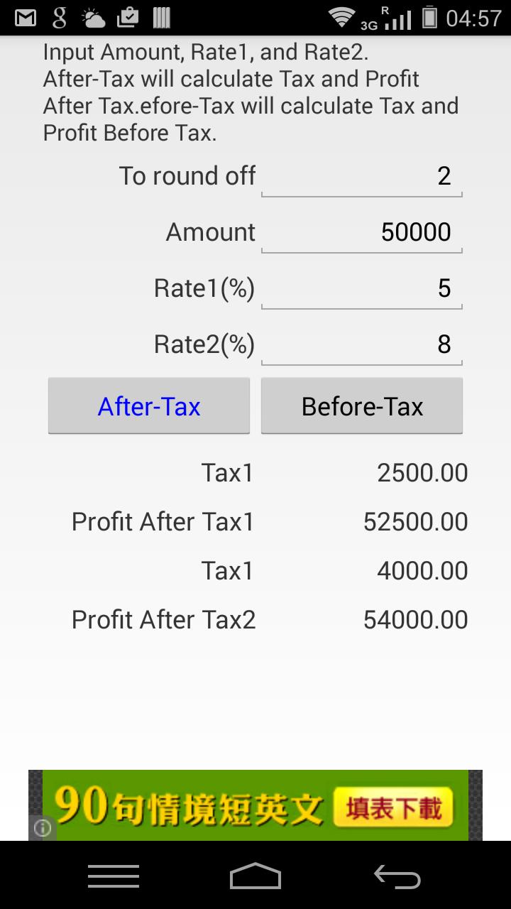 Tax Calculator APK for Android Download