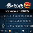 Sinhala Keyboard