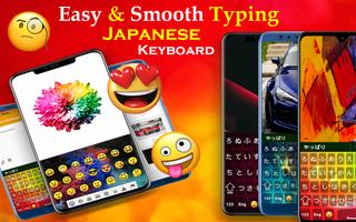 Japanese Keyboard with english screenshot 1