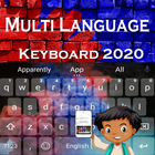 適用於所有語言的多語言鍵盤2020 圖標